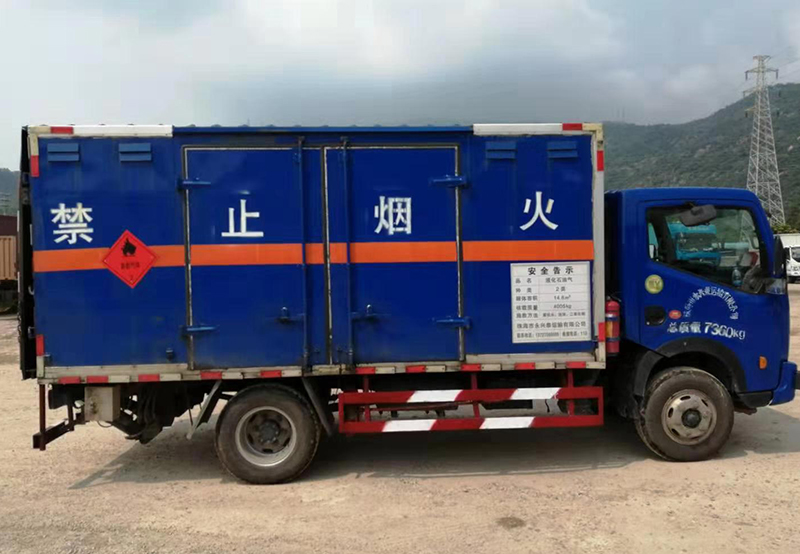 永興泰危險品運(yùn)輸車展示